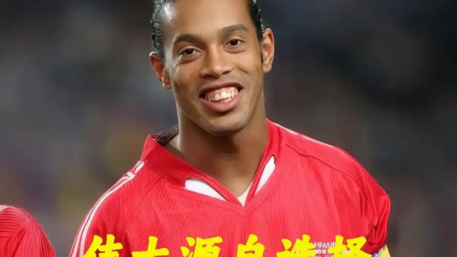 现出强烈的